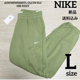 ナイキ(NIKE)の新品★定価6820円★NIKE★レディース★スウェットパンツ★Lサイズ(その他)