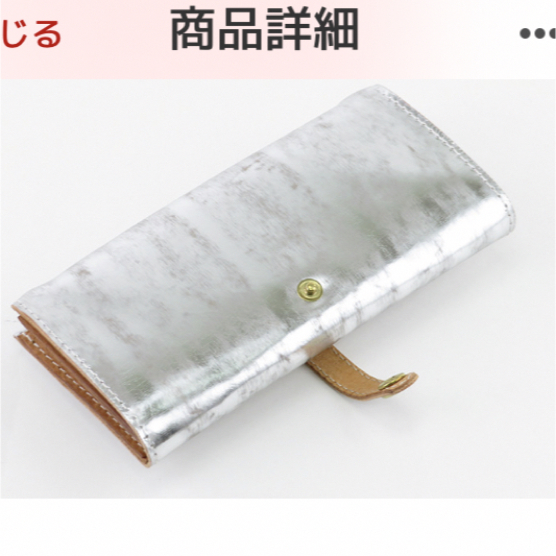 saranam(サラナン)の長財布　サラナン　silver レディースのファッション小物(財布)の商品写真