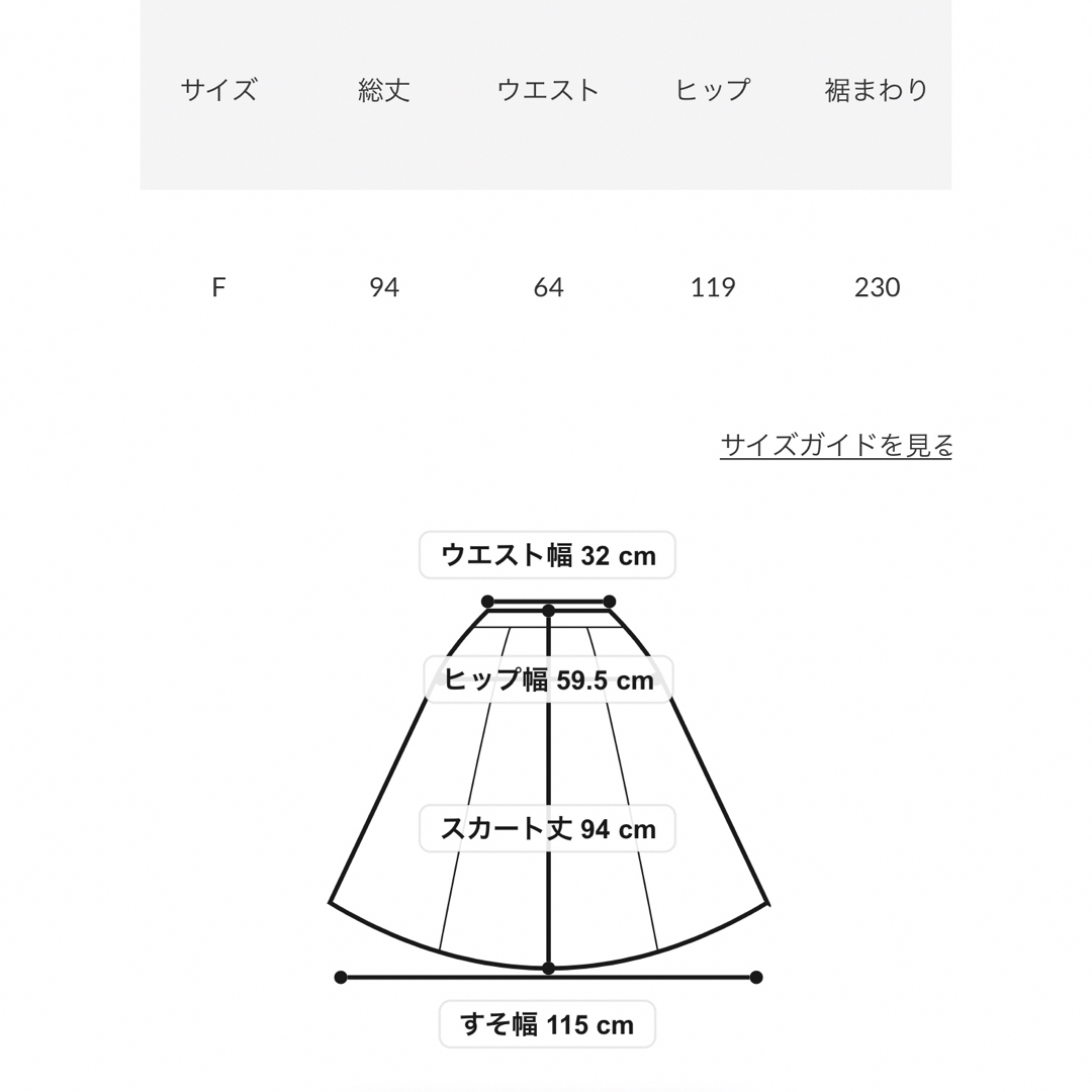 RODEO CROWNS WIDE BOWL(ロデオクラウンズワイドボウル)のRODEO CROWNS コーデュロイマキシスカート ベージュ レディースのスカート(ロングスカート)の商品写真