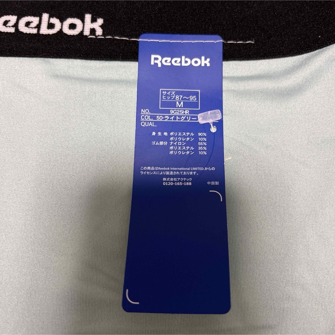 Reebok(リーボック)のリーボック  ショーツ レディースの下着/アンダーウェア(ショーツ)の商品写真