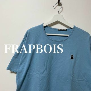 フラボア(FRAPBOIS)のFRAPBOIS  フラボア　クマ　半袖　Tシャツ　ブルー(Tシャツ(半袖/袖なし))