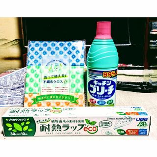 ミツエイ(Mitsuei)の［在庫処分】 キッチン用品まとめ売り8(日用品/生活雑貨)