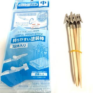 塗装棒　未使用9本セット(模型製作用品)