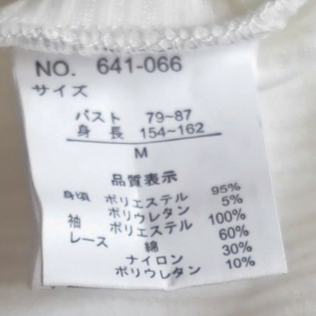 しまむら(シマムラ)のバックレースペプラムトップス レディースのトップス(カットソー(半袖/袖なし))の商品写真