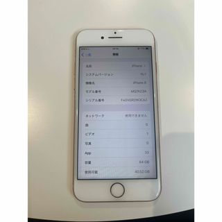 Apple - iPhone12 128GB グリーン 新品 未使用 SIMフリーの通販 by