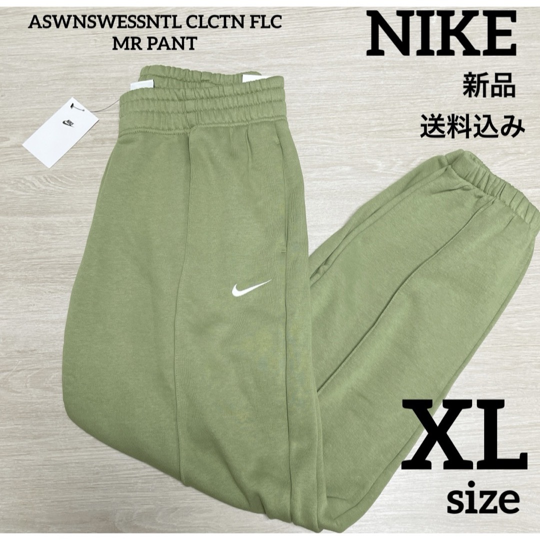NIKE - 新品☆定価6820円☆NIKE☆レディース☆スウェットパンツ NIKE - 新品☆定価6820円☆NIKE☆レディース☆スウェットパンツ