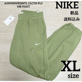 ナイキ(NIKE)の新品★定価6820円★NIKE★レディース★スウェットパンツ★XLサイズ(その他)