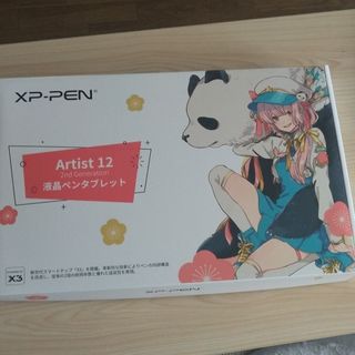 エックスピーペン(XPPEN)のXP-PEN 液晶タブレット ARTIST 12 セカンド(PC周辺機器)