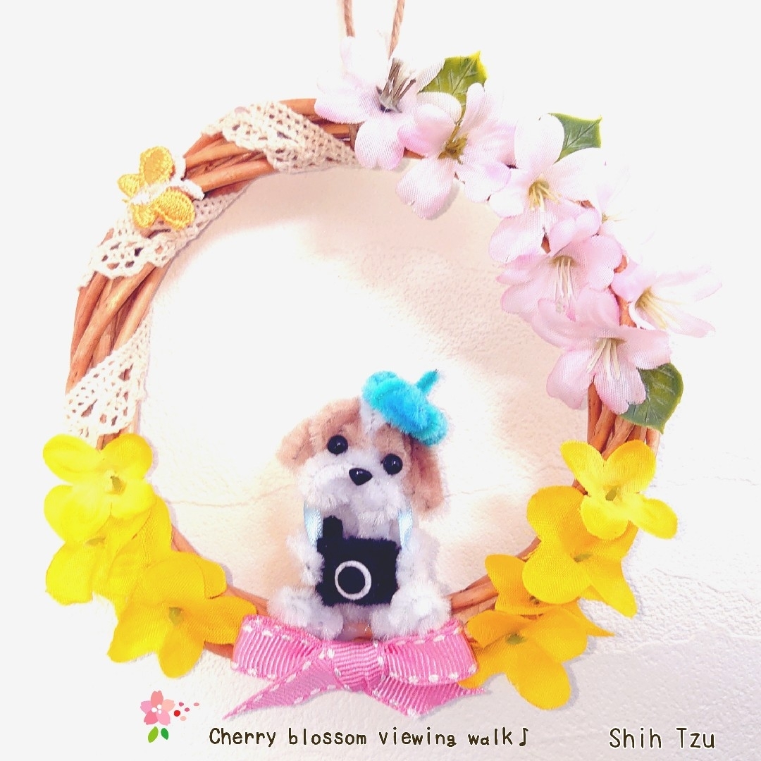 お花見🌸わんちゃん ミニリース(桜×菜の花)  シーズー ハンドメイドのフラワー/ガーデン(リース)の商品写真