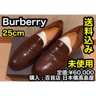 バーバリー(BURBERRY) ビジネスシューズ/革靴/ドレスシューズ(メンズ