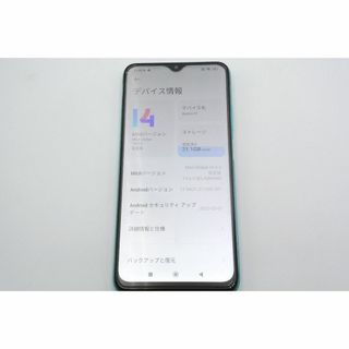 Xiaomi - 【新品未使用】xiaomi 13T/メドウグリーンの通販 by タクマ's