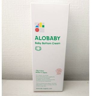 アロベビー(ALOBABY)のアロベビー　おむつ周りクリーム(ベビーローション)