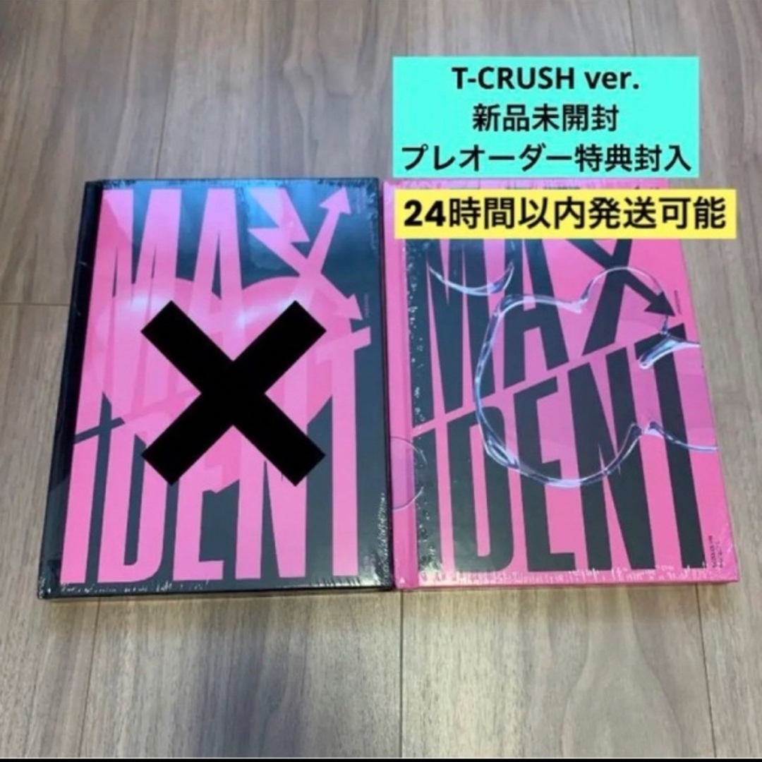 Stray Kids(ストレイキッズ)のStrayKids maxident 通常盤 T-CRUSH 新品未開封 エンタメ/ホビーのCD(K-POP/アジア)の商品写真