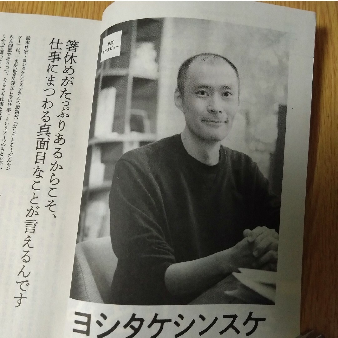 集英社(シュウエイシャ)の青春と読書　2024年3月号　集英社 エンタメ/ホビーの雑誌(アート/エンタメ/ホビー)の商品写真