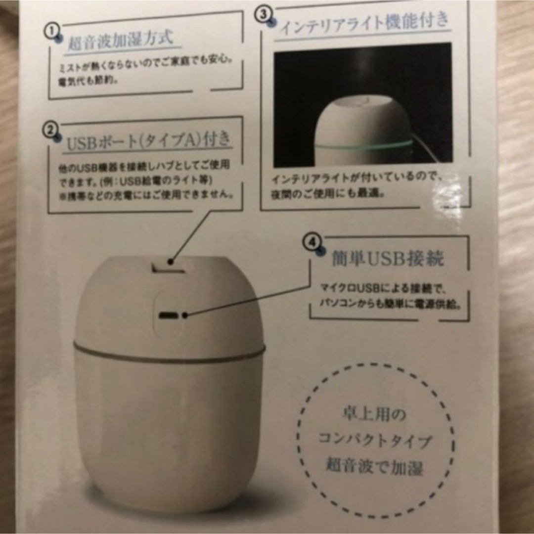 L'OCCITANE(ロクシタン)のロクシタン USBコンパクト加湿器 軽量 スマホ/家電/カメラの生活家電(加湿器/除湿機)の商品写真