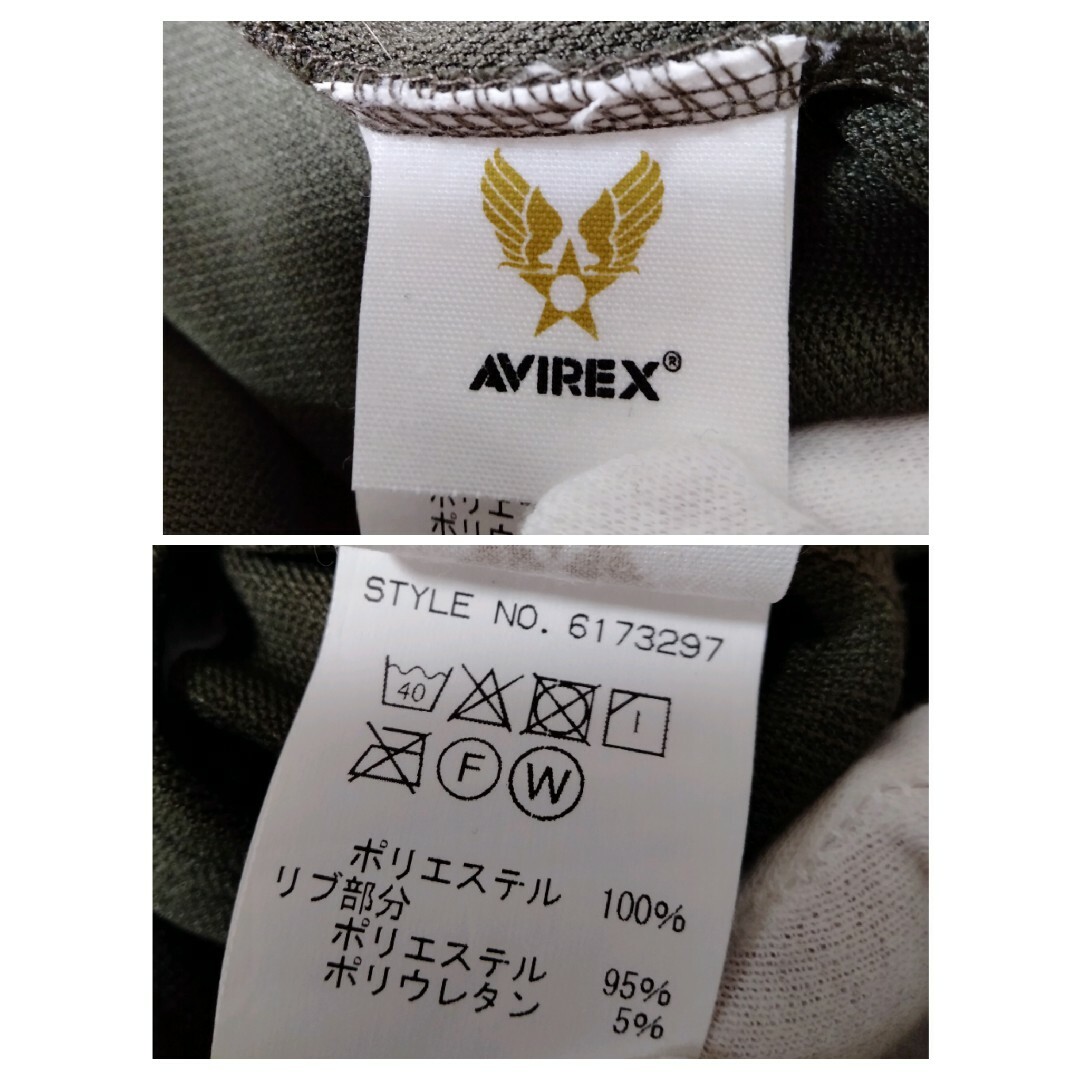 AVIREX(アヴィレックス)の【№502】♥AVIREX アヴィレックス スカ ジャージ タイガー刺繍 メンズのジャケット/アウター(その他)の商品写真