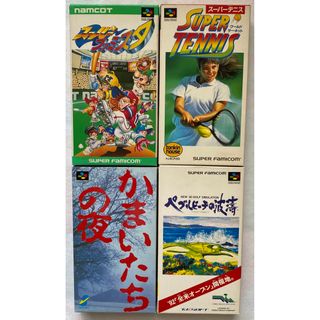 スーパーファミコンソフト 4点セット(家庭用ゲームソフト)