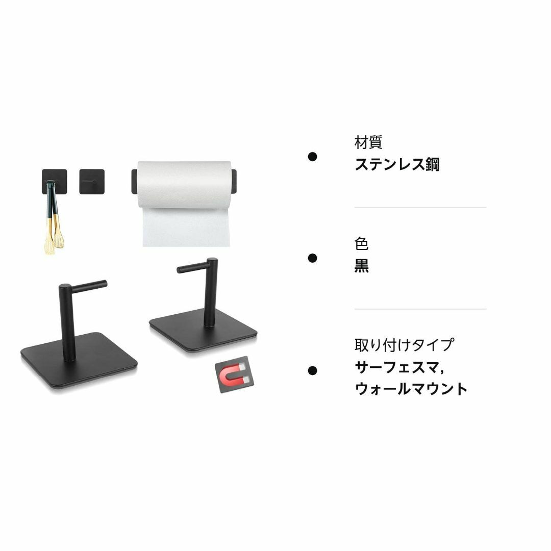 マグネット タオル掛け キッチンペーパーホルダー ステンレス トイレットペーパー インテリア/住まい/日用品の収納家具(キッチン収納)の商品写真