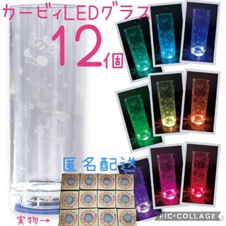 【新品・未開封】星のカービィ　ホロスコープ　LEDグラス12本セット　匿名配送(キャラクターグッズ)