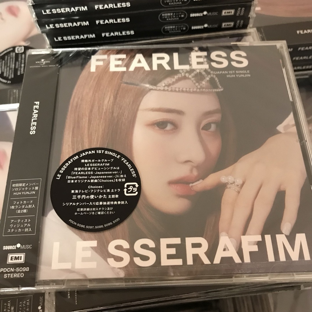 【新品未開封】LESSERAFIM FEARLESS ソロジャケ盤 ２５個セット