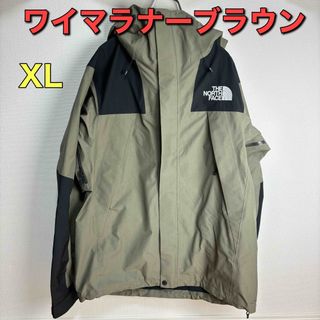 ザノースフェイス(THE NORTH FACE)の廃盤　人気　ノースフェイス　マウンテンジャケット　XL ワイマラナーブラウン(マウンテンパーカー)