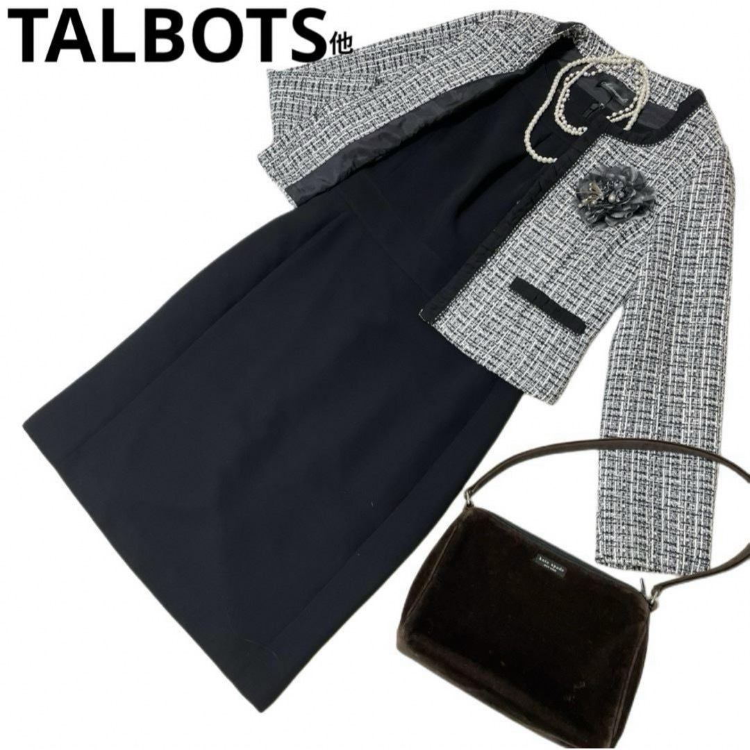 TALBOTS(タルボット)のTALBOTS他　ワンピーススーツ　上下セット　入卒業式　ツイード　グレー　ママ レディースのフォーマル/ドレス(スーツ)の商品写真