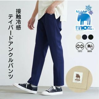 モズ ワークパンツ/カーゴパンツ(メンズ)の通販 3点 | mozのメンズを