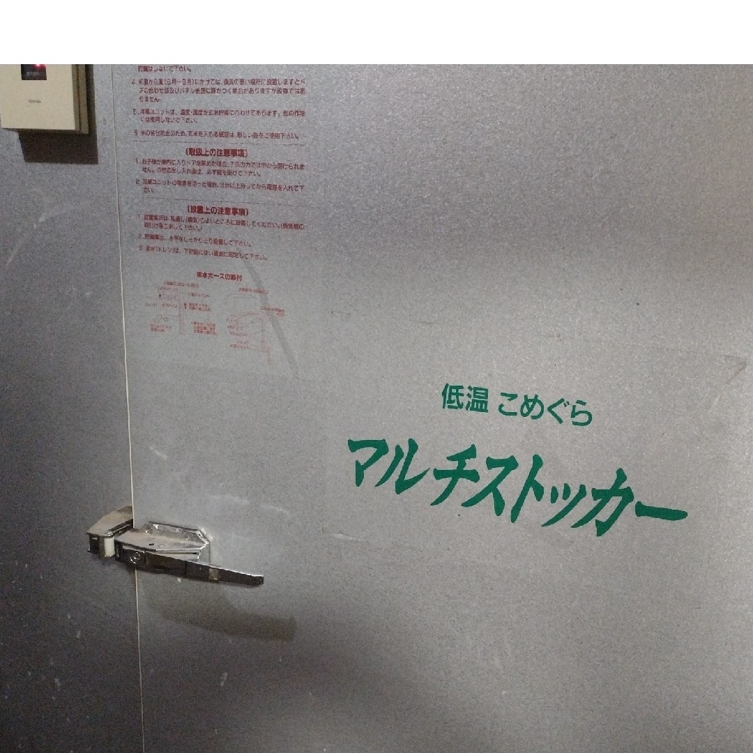 令和5年 一等米 長野産あきたこまち　梱包材込2kg 食品/飲料/酒の食品(米/穀物)の商品写真