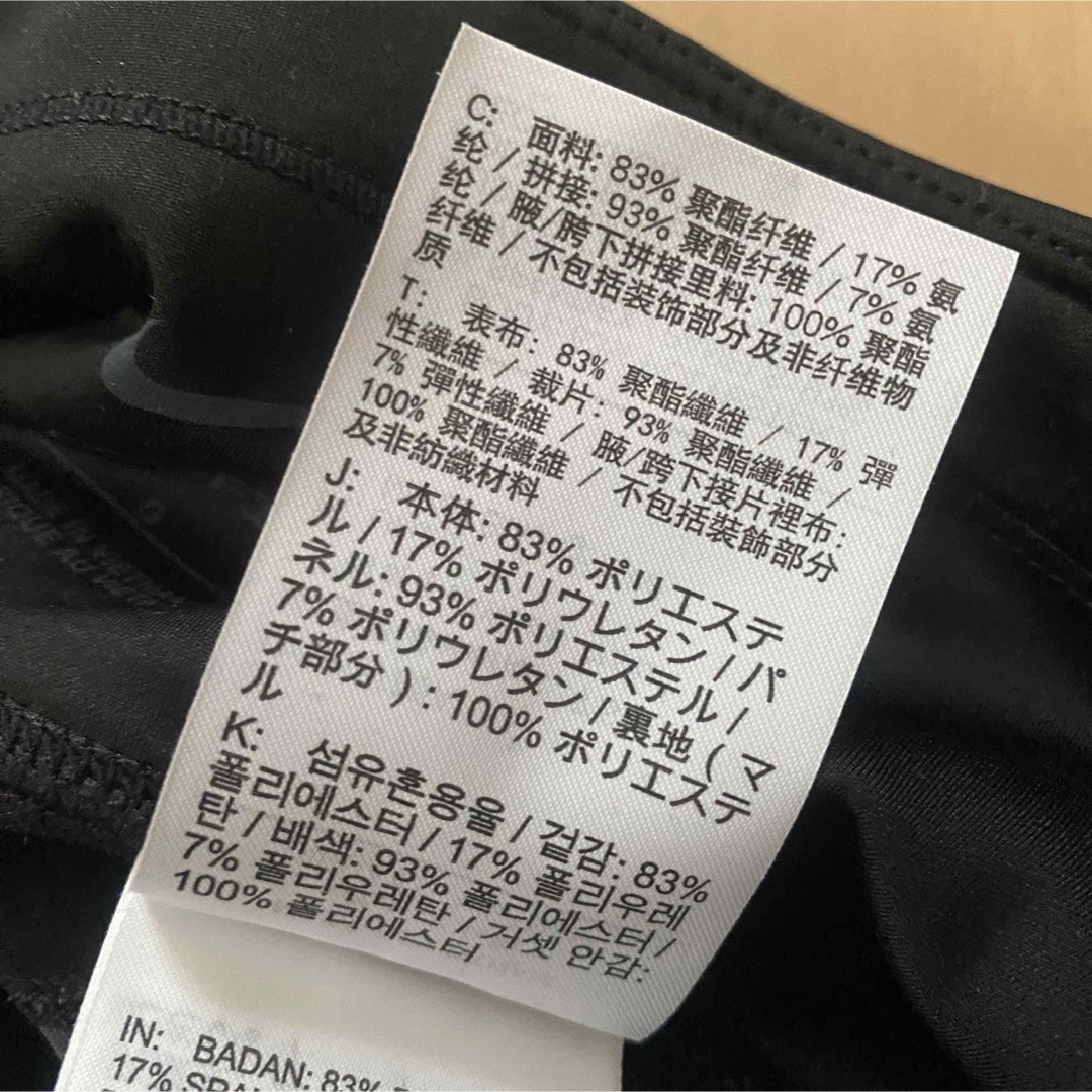 NIKE(ナイキ)の【新品】NIKE ナイキ エア Dri-FIT ファスト ランニングレギンス レディースのレッグウェア(レギンス/スパッツ)の商品写真