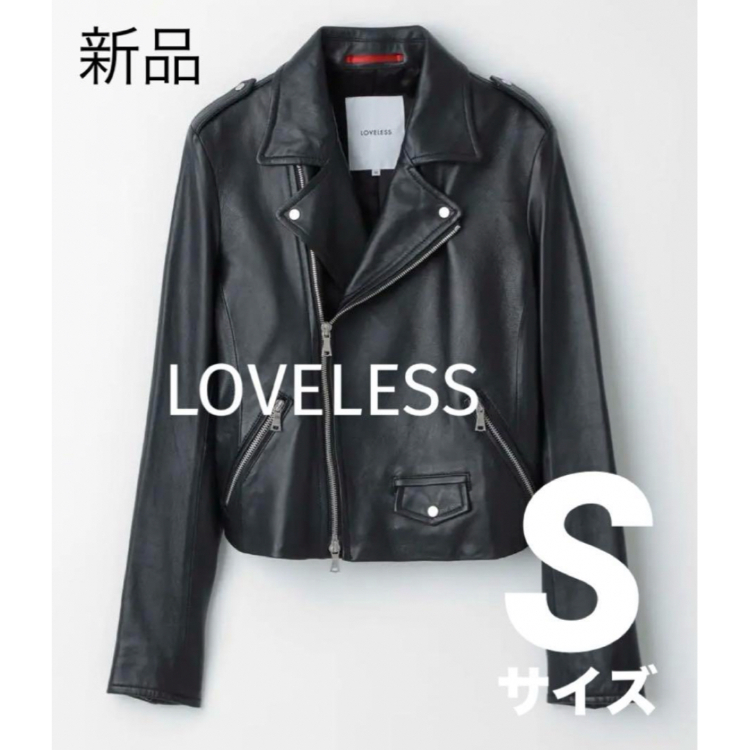 LOVELESS(ラブレス)のLOVELESS  ブラックレザーダブルライダース 34(Sサイズ相当) 羊革 レディースのジャケット/アウター(ライダースジャケット)の商品写真