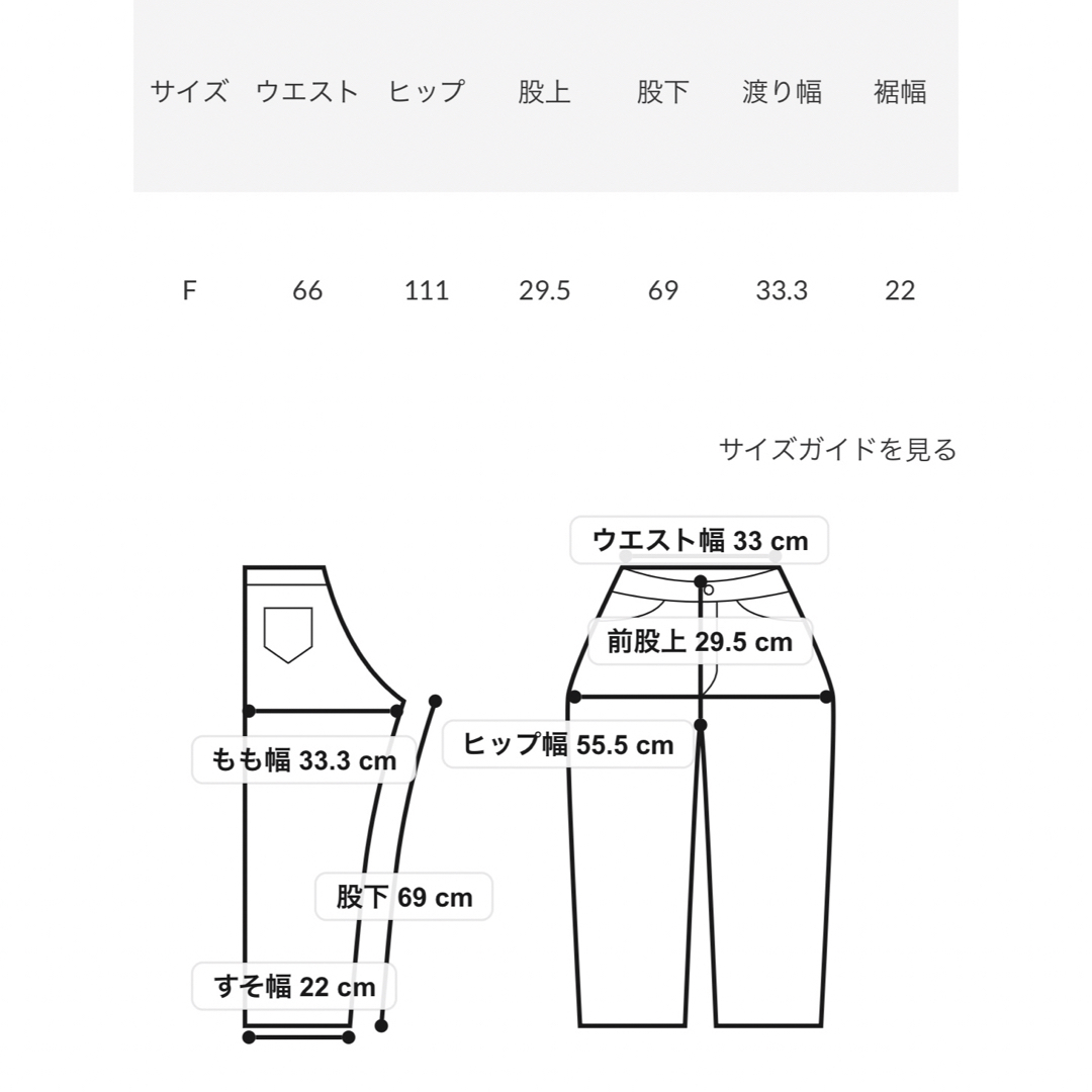 RODEO CROWNS WIDE BOWL(ロデオクラウンズワイドボウル)のRODEO CROWNS WIDE BOWL チェックタックパンツ 柄グリーン レディースのパンツ(その他)の商品写真