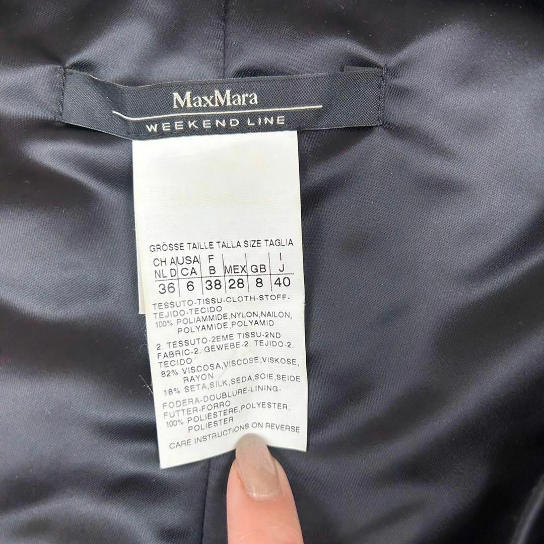 Weekend Max Mara(ウィークエンドマックスマーラ)のマックスマーラウイークエンド レディース Sサイズ 膝丈ワンピース ベロア レディースのワンピース(ひざ丈ワンピース)の商品写真