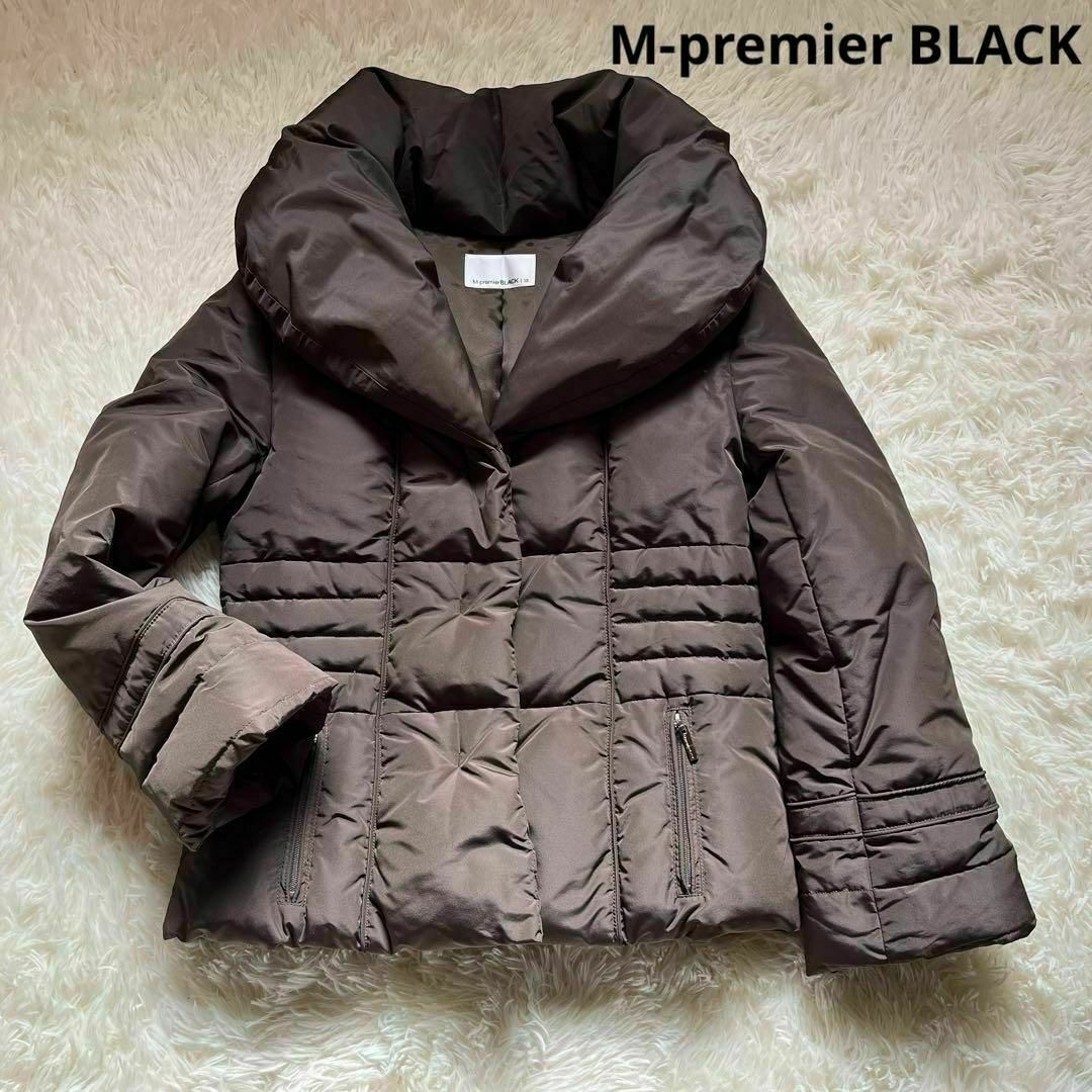 M-premier(エムプルミエ)の美品M-premier BLACK ショールカラーショートダウンサイズ38 レディースのジャケット/アウター(ダウンジャケット)の商品写真