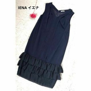 イエナ(IENA)のIENA イエナ　ティアードワンピース　紺(ロングワンピース/マキシワンピース)