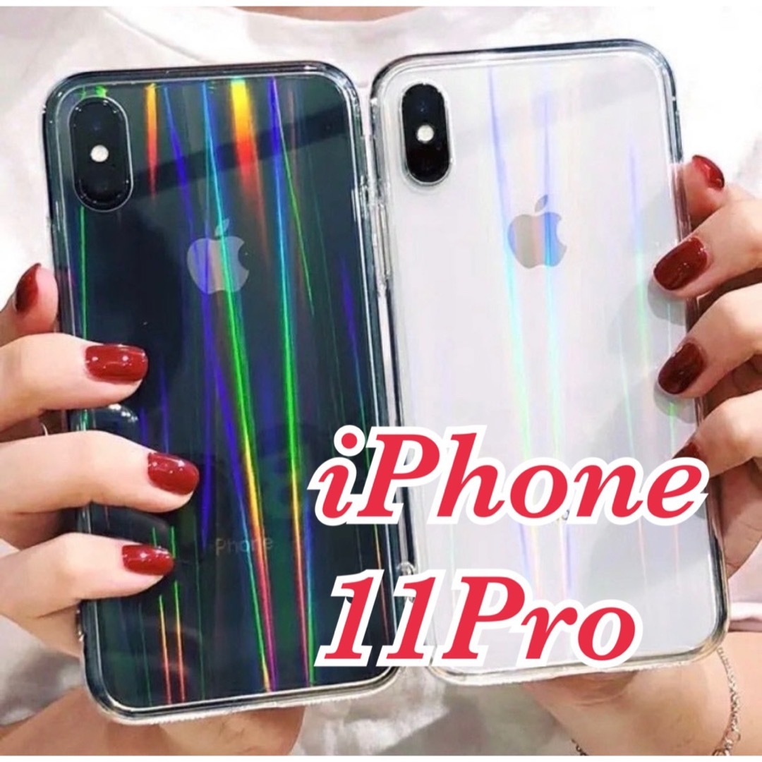 iPhone11pro】iPhoneケース 透明 オーロラ クリア シンプルの通販 by