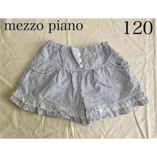 メゾピアノ(mezzo piano)のmezzo piano メゾピアノ　ストライプ柄裾レーススカパン120㎝(パンツ/スパッツ)