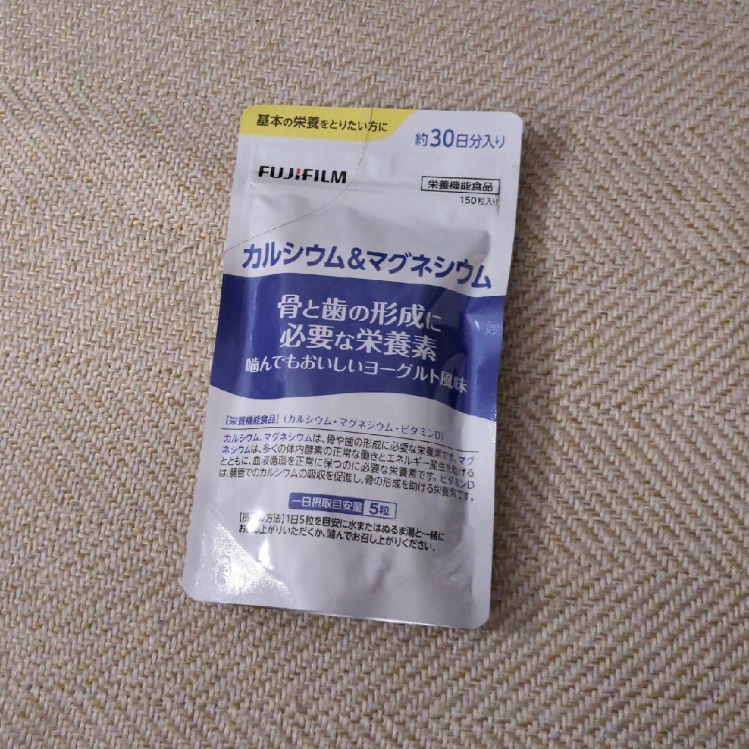 富士フイルム(フジフイルム)のFUJIFILM カルシウム & マグネシウム サプリメント 150粒 食品/飲料/酒の健康食品(その他)の商品写真