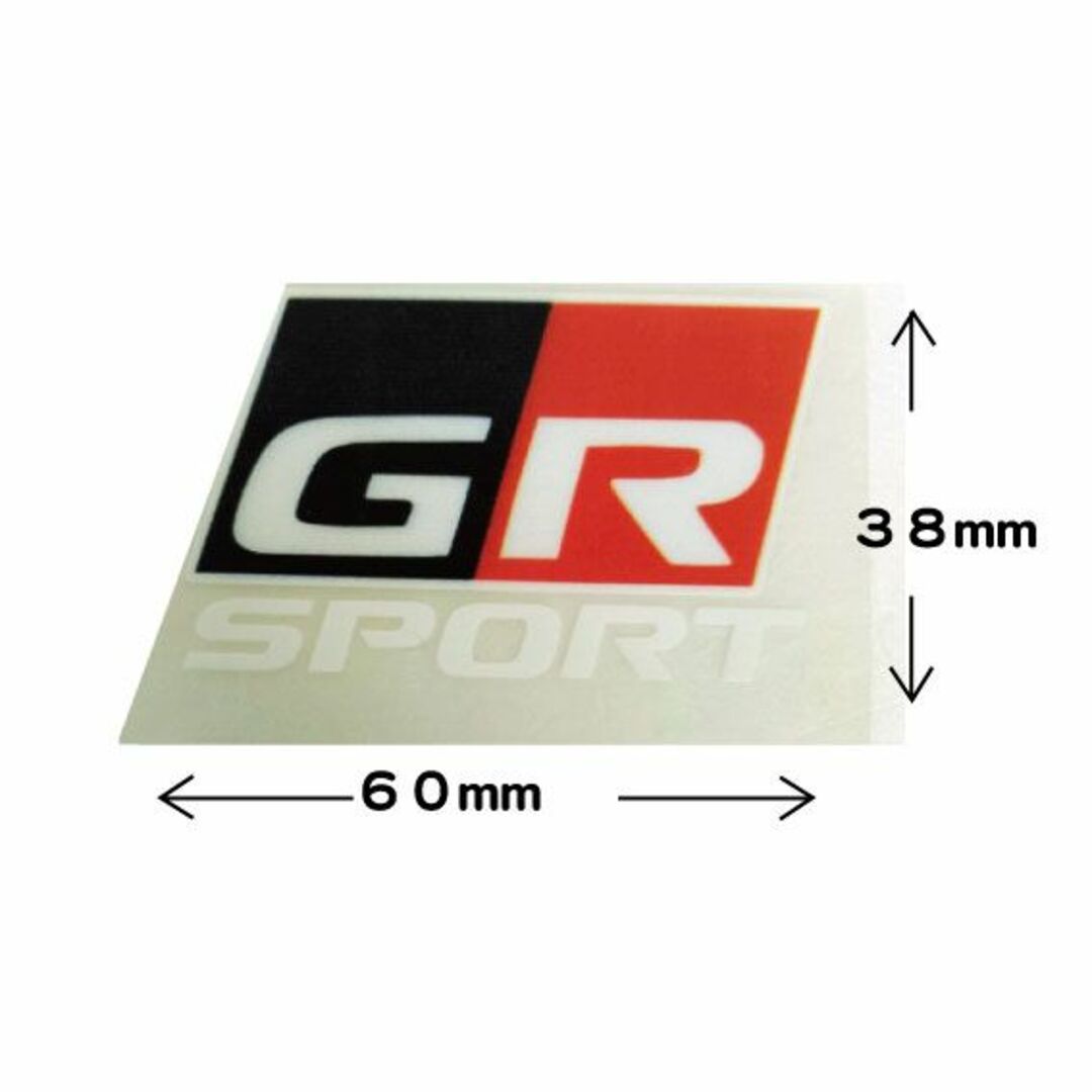 トヨタ(トヨタ)のGR SPORT (GR スポーツ）ステッカー 　２枚セット 自動車/バイクの自動車(車外アクセサリ)の商品写真