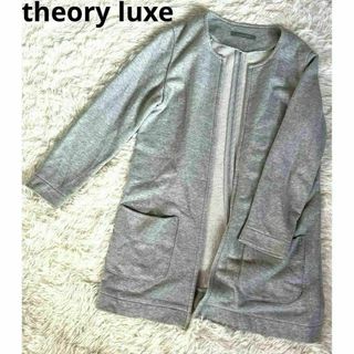 セオリーリュクス(Theory luxe)のセオリーリュクス　コーディガン　ロングカーデ　トッパー　グレー　綿　Ｍ　美品(カーディガン)