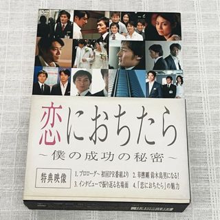 東京独身男子 未開封DVD-BOX 高橋一生 斎藤工 滝藤賢一 仲里依紗の通販