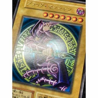 真紅眼の黒竜　PSA9  ホログラフィック　レッドアイズブラックドラゴン　最安値