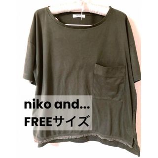 値下げ【niko and...】レディース 半袖 Tシャツ サイズFモスグリーン