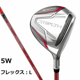 テーラーメイド(TaylorMade)の新品 ステルス ウィメンズ フェアウェイウッド 5W L 2022 日本仕様(クラブ)