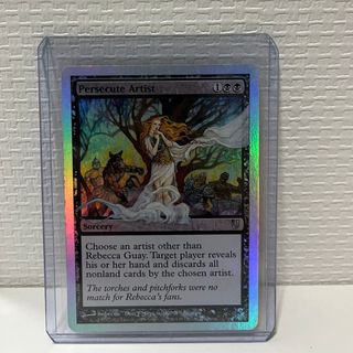 マジックザギャザリング(マジック：ザ・ギャザリング)のMTG Persecute Artist foil 英語版(シングルカード)