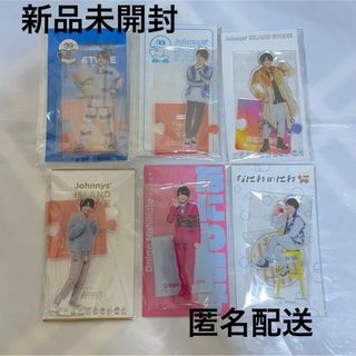 ナニワダンシ(なにわ男子)の《新品未開封》なにわ男子　西畑大吾　アクリルスタンド 6点セット(アイドルグッズ)