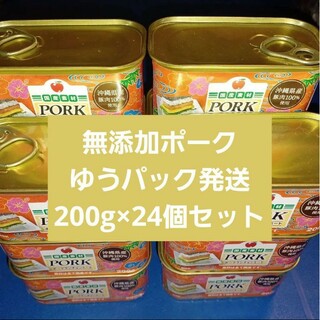 オキナワホーメル(沖縄ホーメル)のコープおきなわ ポークランチョンミート 24缶（検索 SPAM スパム 保存食(缶詰/瓶詰)