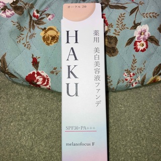 ハク(HAKU（SHISEIDO）)のHAKU  ファンデ オークル20  シミカバー 色ムラカバー((ファンデーション)