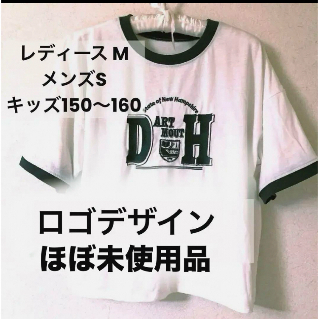 しまむら(シマムラ)の最終値下げ★半袖 ロゴ Tシャツ レディース メンズ キッズ キッズ/ベビー/マタニティのキッズ服男の子用(90cm~)(Tシャツ/カットソー)の商品写真