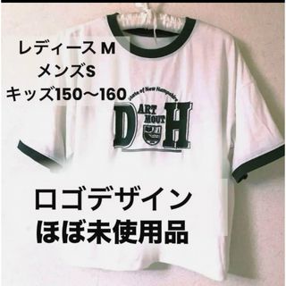 シマムラ(しまむら)の最終値下げ★半袖 ロゴ Tシャツ レディース メンズ キッズ(Tシャツ/カットソー)