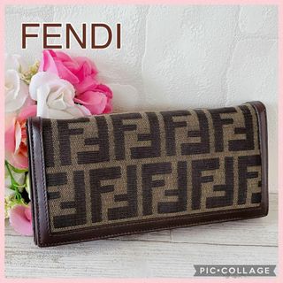 フェンディ(FENDI)の【 美品 】FENDI フェンディ 長財布 キャンバス 本革 ズッカ ブラウン(財布)